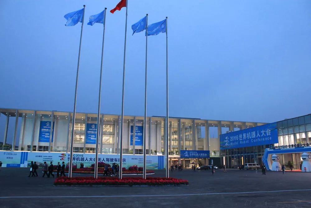 世界机器人大会永久会址结构加固工程